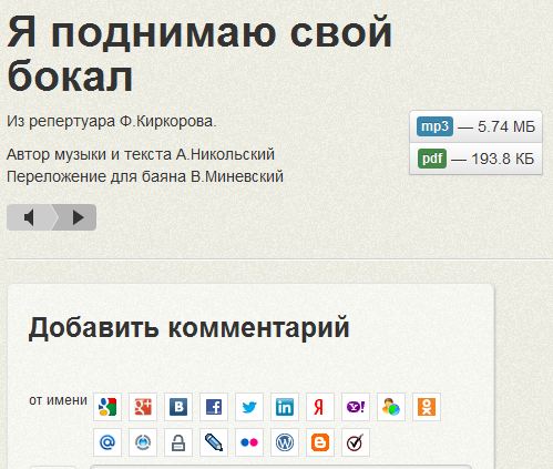 Иллюстрация